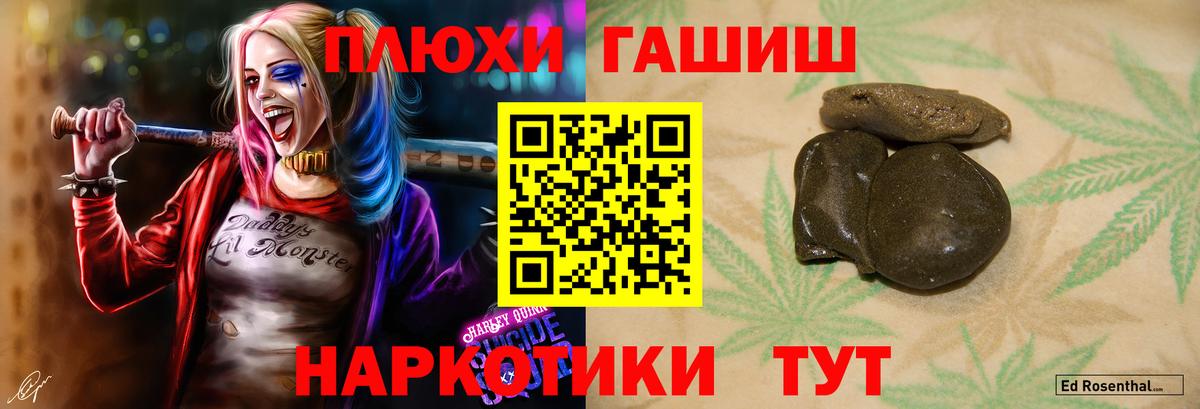 ГАШ AMNESIA HAZE Кисловодск