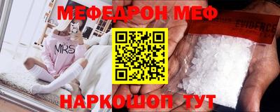 СК Комсомольск-на-Амуре