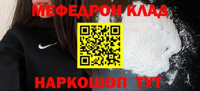 первитин Конаково