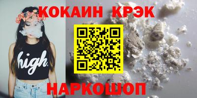 первитин Конаково