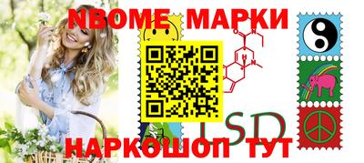 первитин Конаково