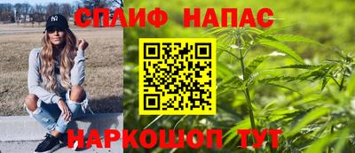 каннабис Коммунар