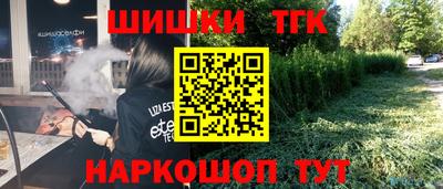 первитин Конаково
