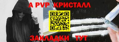 СК Комсомольск-на-Амуре