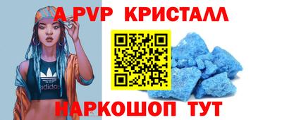 СК Комсомольск-на-Амуре