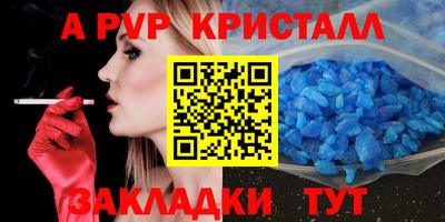 первитин Конаково