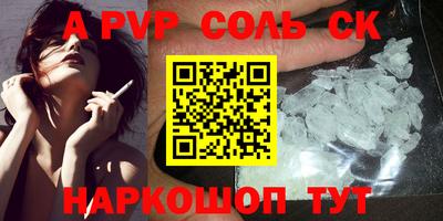 СК Комсомольск-на-Амуре