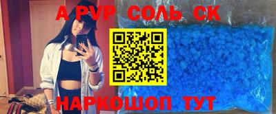 каннабис Коммунар