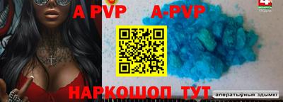 каннабис Коммунар