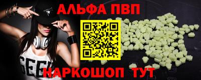 первитин Конаково