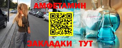 первитин Конаково