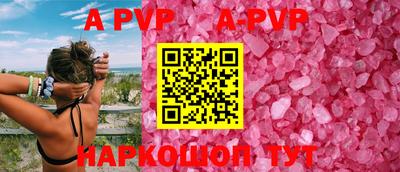 первитин Конаково