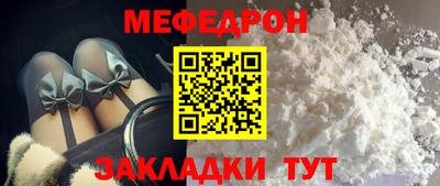 первитин Конаково