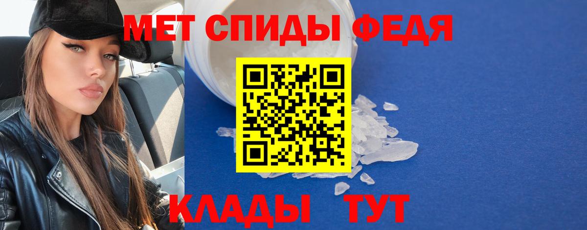 Первитин пудра Кисловодск
