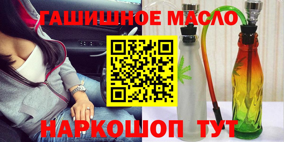 Дистиллят ТГК вейп с тгк  Вход с VPN  Кисловодск  Дистиллят ТГК жижа 