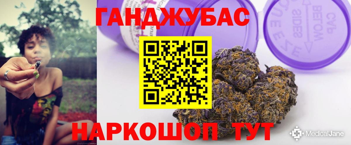 Бошки марихуана марихуана Кисловодск