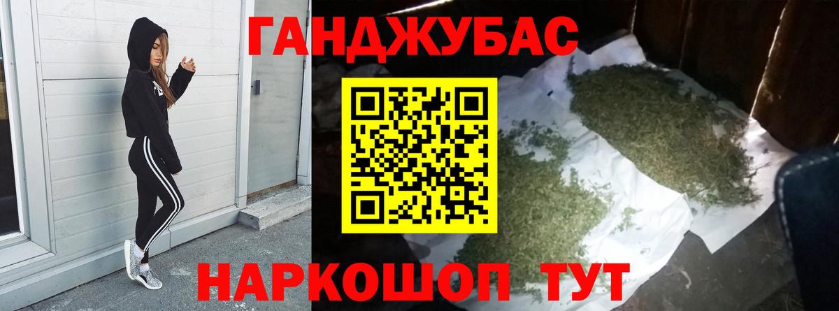 Кисловодск  МАРИХУАНА OG Kush  Вход с VPN  МАРИХУАНА марихуана 